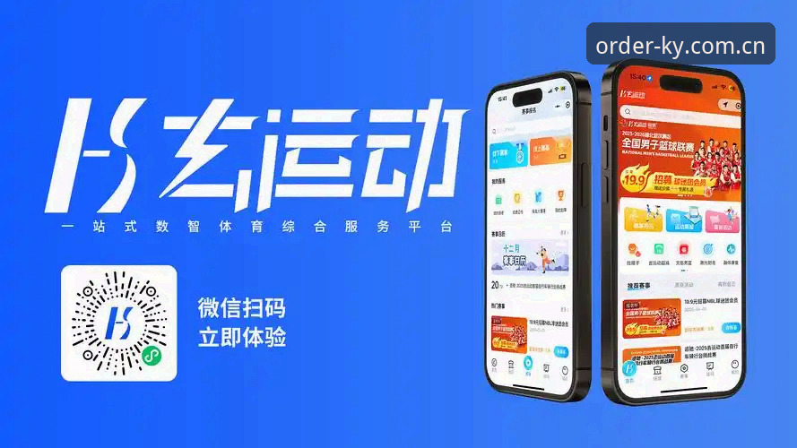 kaiyun体育平台新版本v2.1.0上线：官网注册使用技巧与安全体验最新动态